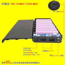 DC9V 12V OUTDOOR CHARGING TREASURE KIT FREE 18650 BATTERY CASE HOUSING MOBILE POWER MOTHERBOARD COVER