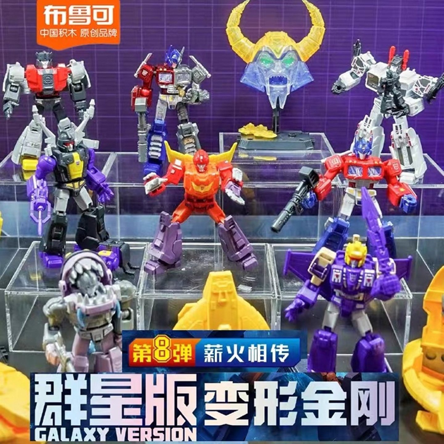 仮面ライダー GALAXY VERSION 群星版 第1弾【新品未開封・限定品