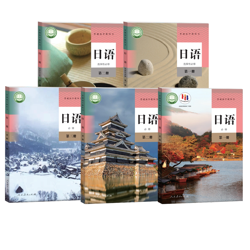 日语学习书籍 和教育学相关书籍 日语教育与日本学(第6辑) 9787562843504 徐曙华东理工大学出版社