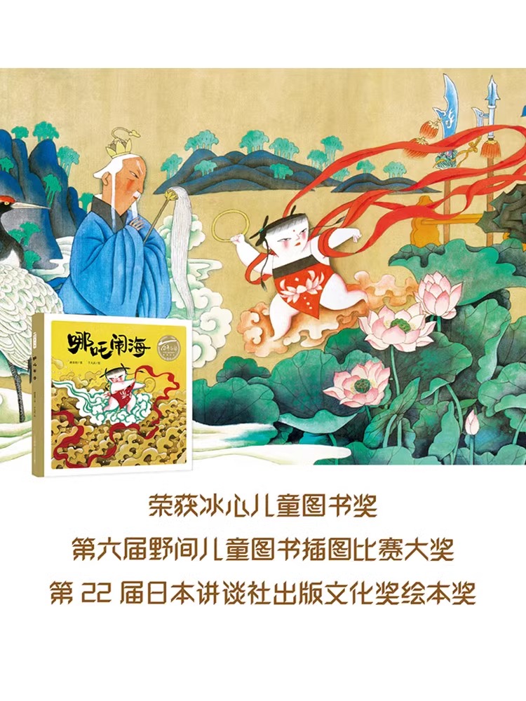 衡水老白干20年52度：穿越百年的酒香传奇
