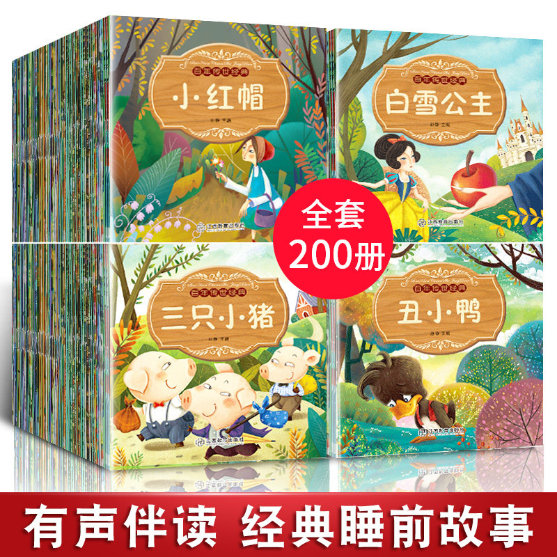 Full set of 200 Book of children Ploen Toddlers Reading Parenting Bedtime Bedtime Chinese And Foreign Fairy Tales Book Young Children Drawings Lover books 2-3-4-6-year-old baby-painted book Kindergarten Early Childhood Education