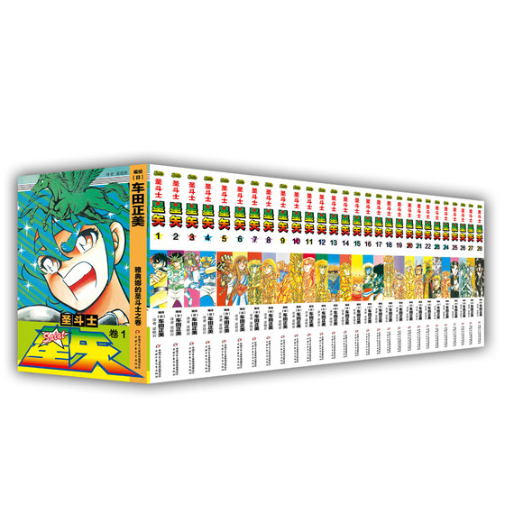 Saint Seiya 1-28 Complete Set of 28 Volumes Gift Edition Complete Edition Set of 28 Volumes Masami Kojima Japanese Comic Youth Inspirational Nostalgic Comic Anime for Young Adults