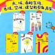 Dulai's Versatile Creative Toy Book Gift Box, 10 Volumes with Small Treasure Box, for Ages 1-3-6, French Science Pop-Up Books, Early Education Reading Materials for Children, Educational Training Games, Picture Books for Intelligence Development, Perception, Logic, Imagination, Creativity, and Spatial Thinking