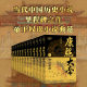 Er Yue He's Imperial Series 