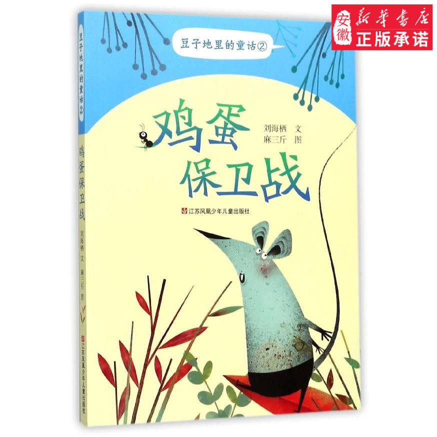 The new orange seller said that Zhang Wuchang's new economics in life, new institutional economics, modern property economics, Zhang Wuchang's classic works, CITIC Publishing House's books, genuine books, new economic theory