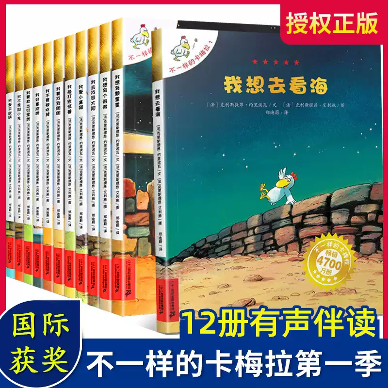 中國古典名著連環圖畫全套三國演義西遊記水滸傳封神演義典藏版連環畫老