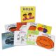 Science Friends Classic Picture Books: the Key to Exploring the World, Complete Set of 8 Volumes, Matsui Tadashi Magazine, Enlightenment and Cognitive Development for 3-6 Year Olds, Parent-Child Reading, Nature Science Encyclopedia Picture Books, Relay Publishing House