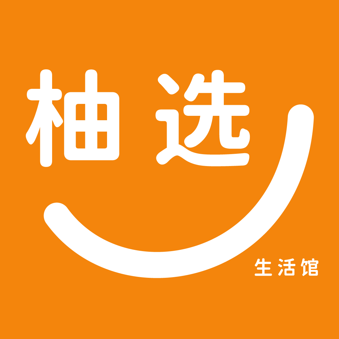 柚选