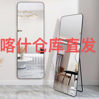 Fitting mirror, dressing mirror, clothing store, free shipping in xinjiang