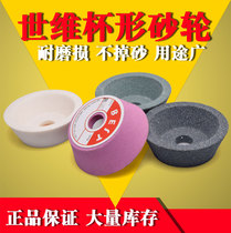 Grade 1 sand Chrome White corundum grinding machine grinding bowl grinding wheel special shaped ceramic alloy grinding wheel grinding head 100