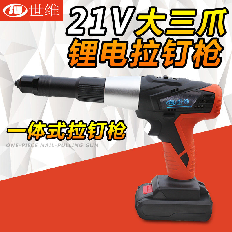 Shivi Electric Pull Rivet Gun Charging Lithium Electric Pull Riveter Industrial Grade Stainless Steel Pumping Core Rivet Gun Nail Tool