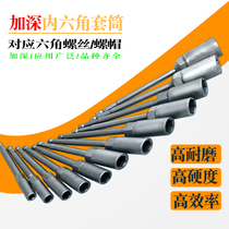 100MM extended air batch sleeve 14mm deepening sleeve head batch head external hexagon screw socket wrench