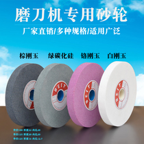 200mm desktop grinder knife sharpener flat grinding wheel grinding wheel grinding disc Chrome Brown White corundum green silicon carbide flat grinding wheel