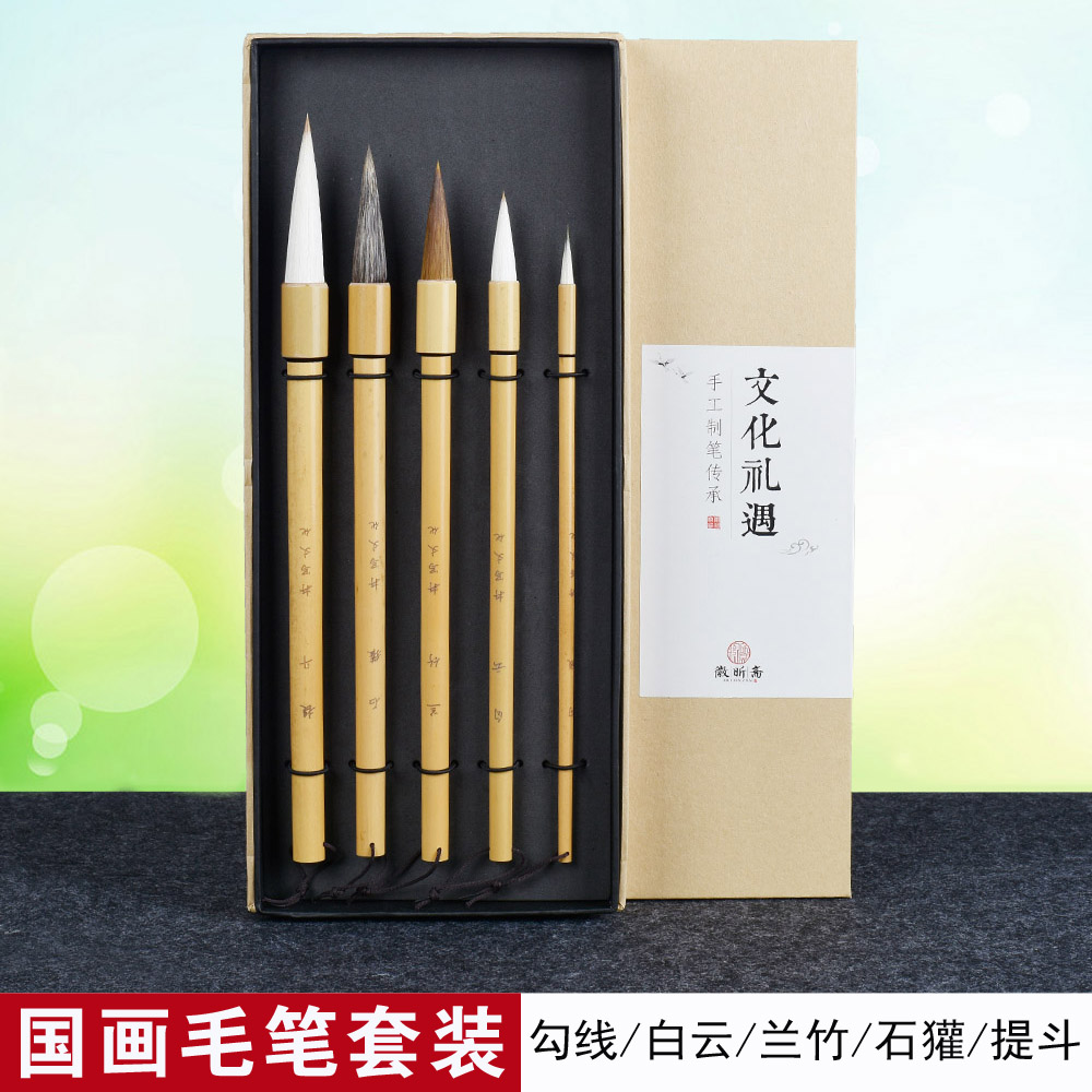 Lyrical writing upscale country painting Calligraphy Brush Suit Landscape Writing with Flower Birds Big Small Medium Block Letters Painting brush Calligraphy Brush With the Brush With the Devil Lan Bamboo White Cloud Hook Thread Wolf millennials and millennials
