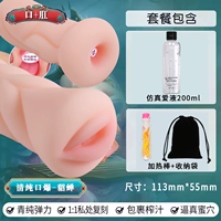 [Шуангфей-комбинированный анальный анальный] пакет подарок мужского бога