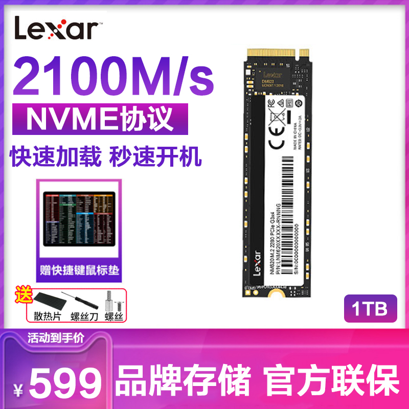 Lexar Ryksha M 2 Solid State Hard disc NM610 1TB NVME Laptop SSD Solid-state Hard Disc