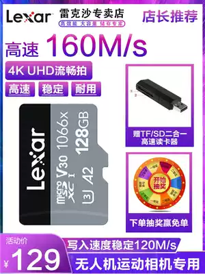 Recosha 1066 high speed 128G memory card MicroSD TF sports camera drone HD 4K memory card