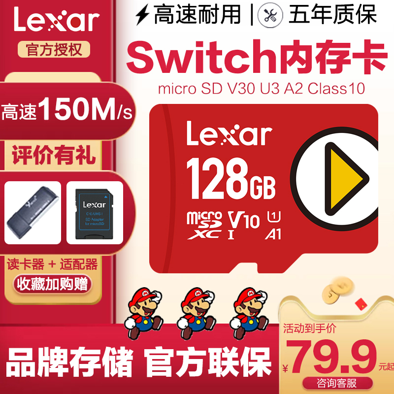 Reksha TF Card 128G Memory Card High Speed switch gaming handheld MicroSD Memory Card PLAY