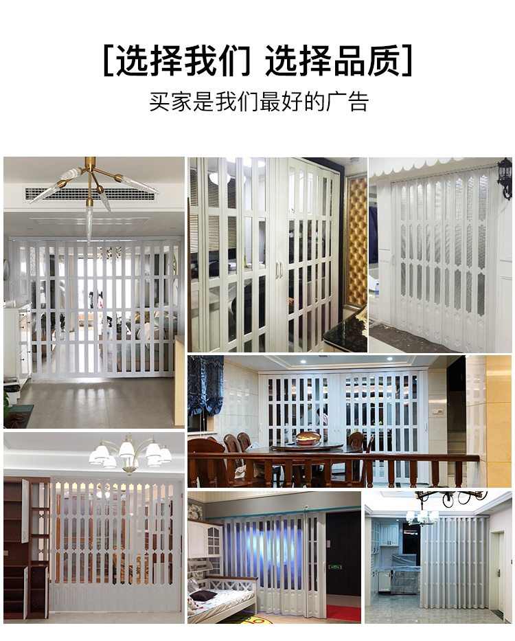 pvc折叠门推拉门无地轨厨房门燃气临时门简易门百叶防油烟隔断门详情1