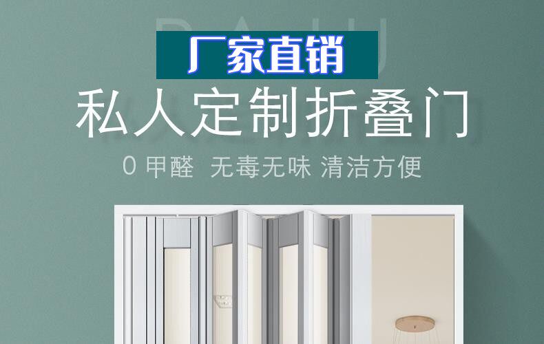 厨房门单开门伸缩门百叶门pvc折叠推拉门卫生间通燃气煤气隐形门详情1