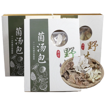 Yunnan Freeze-dried Matsutake Mushroom Soup Packs Shangri-La Matsutake Mushroom Packs Morels Porcini Dried Soup Ingredients