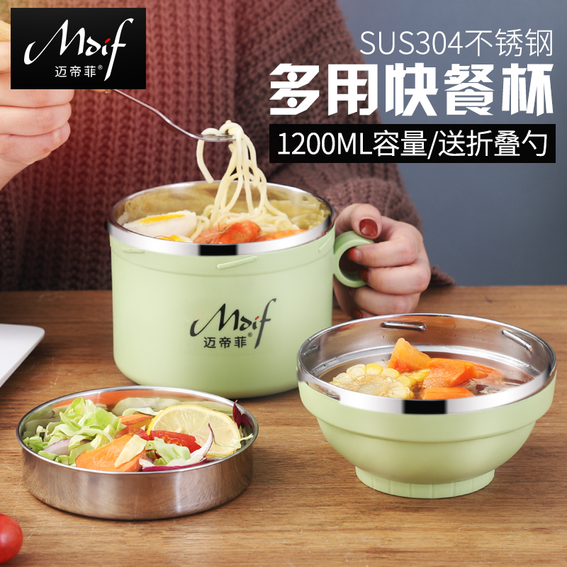 304 Stainless Steel Lunch Box Insulation Lunch Box Students Fast Food Cup With Lid Portable Canteen Stainless Steel Lunch Box Large Foam Noodle Bowl