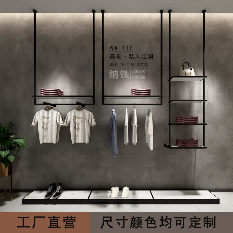 Clothing store display rack display rack hanging men's and women's clothing store shelves wall hangers hanging wedding shelves Black