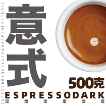  XYZ coffee deep-roasted Italian concentrated blend coffee beans rich and mellow Extra-thick low-acid and full of fat