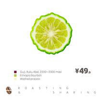  XYZ Oiran Washed Ethiopian Guji Coffee beans Freshly baked freshly ground hand-brewed Coffee