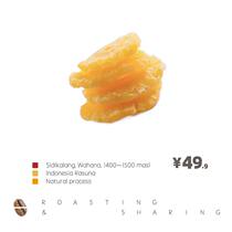 XYZ Wahana Manor Honey fruit sun-dried Mantenin Order baked fresh boutique hand-washed coffee beans