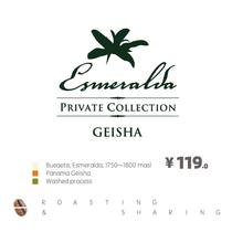  XYZ Coffee New season Panama Emerald Manor Green Label washed Guoxia boutique hand-brewed coffee beans Light baking