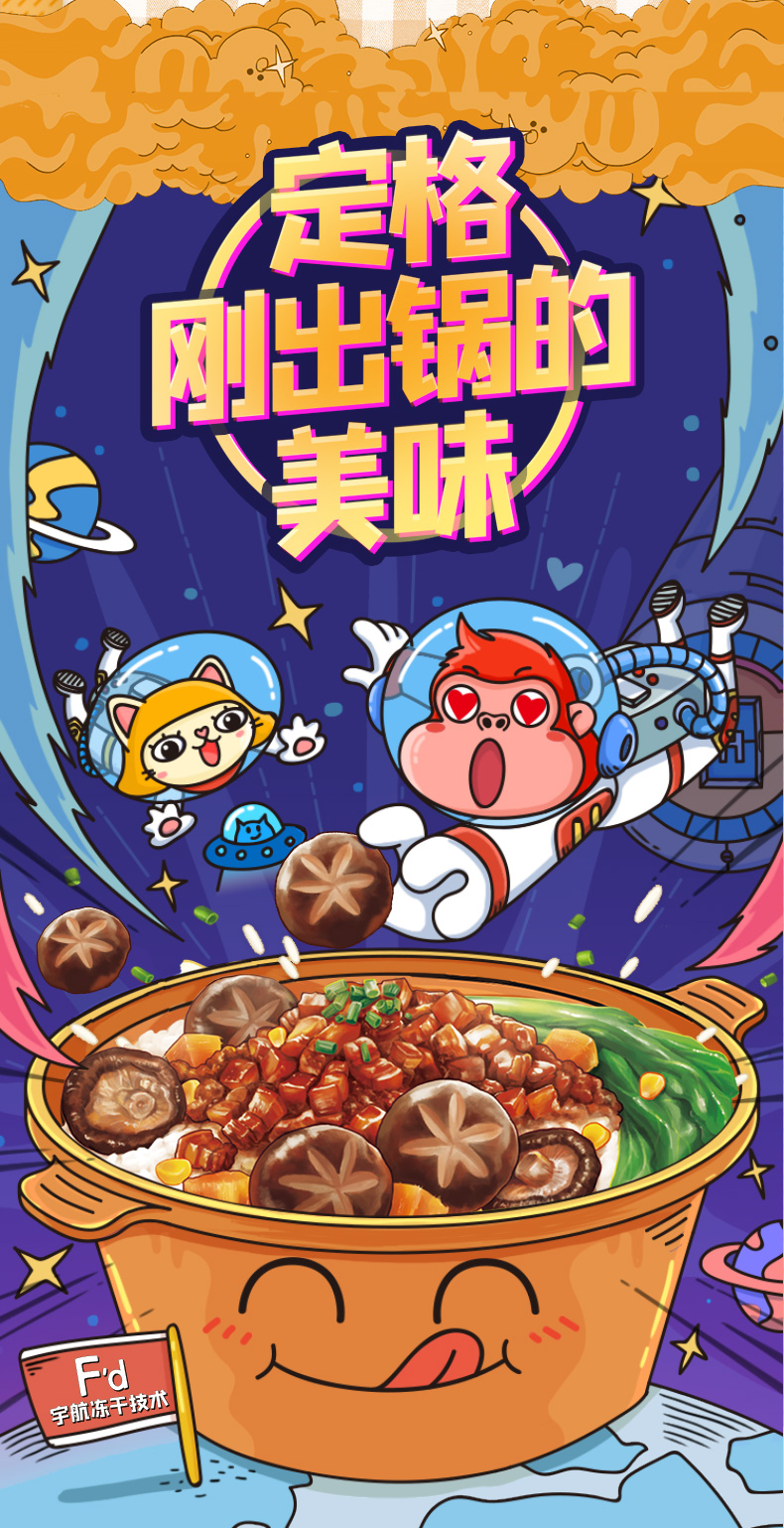 小米生态链 海福盛 FD冻干 速食粥+卤肉饭+牛肉面 组合装 图3