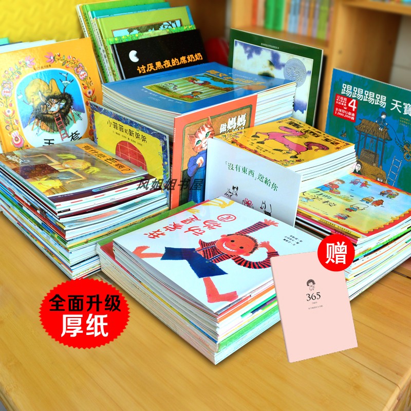 Wang Peiqing Recommended Chinese Book List 1-2 years old 2-3 years old 3-4 years old 4-5 years old Feeding stories Recommended for children who grow up