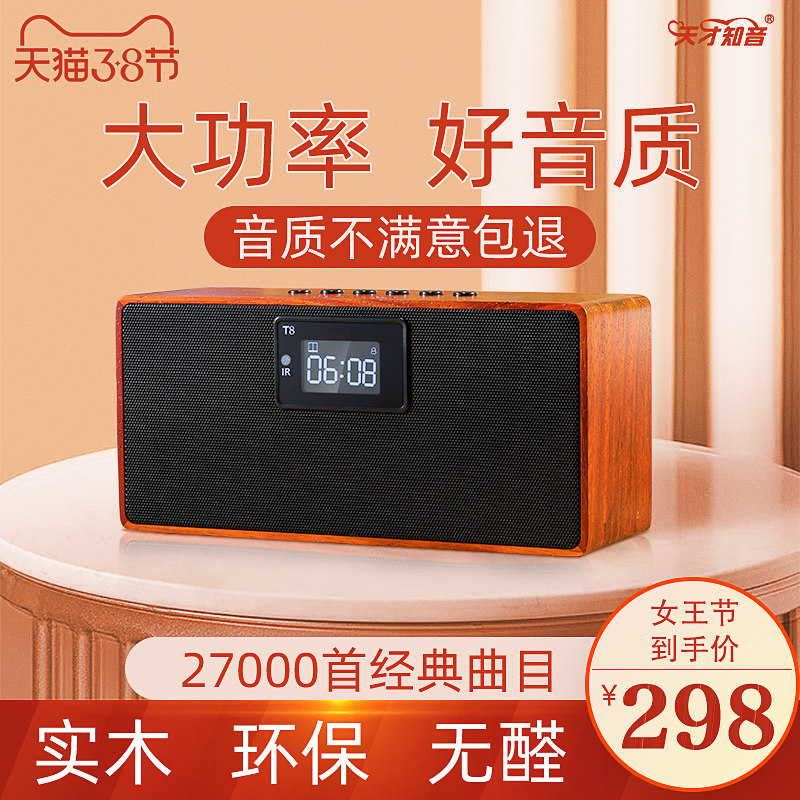 Genius Insietyphonology Machine Classic Listening Reading Machine Primary School Students English Toddler Learning Machine Read Through Machine Fetal Learning Machine