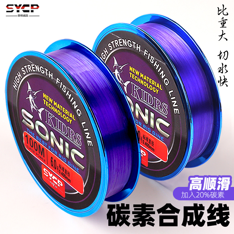Japan Imported Carbon Nylon Line 100 m Fishing Line Main Line Strong Pull Force Line Soft Not To Roll