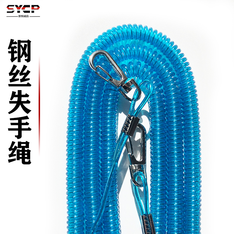 Fishing rod lost hand rope built-in steel wire automatic telescopic high elastic protection rod rope fishing fish rope pituitary fishing gear