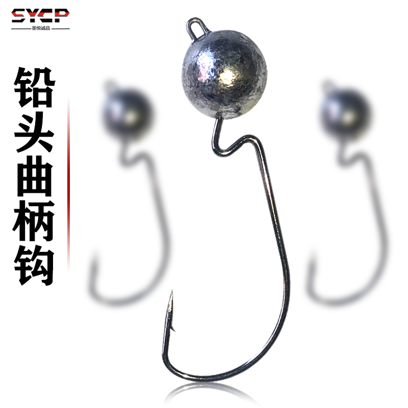 Crank Hook Lead Head Hook Primary Color Anti-Hang Bottom Soft Worm Road Subhook 5 Pieces Far Throw Hook Bass Fish Teething Mandarin Fish Sea Bass Hook