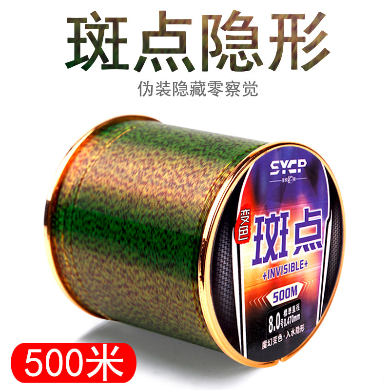 500 m spot fishing line throwing pole line main line nylon wire invisible water No shadow hand pole to catch the sea rod Strong pull force