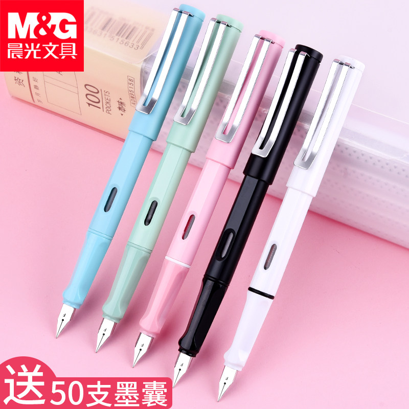 Chenguang positive posture pen for primary school students, third grade students, children's writing pens, replacement ink bags, ink Gill ink, sharp beginner girl's heart correction grip