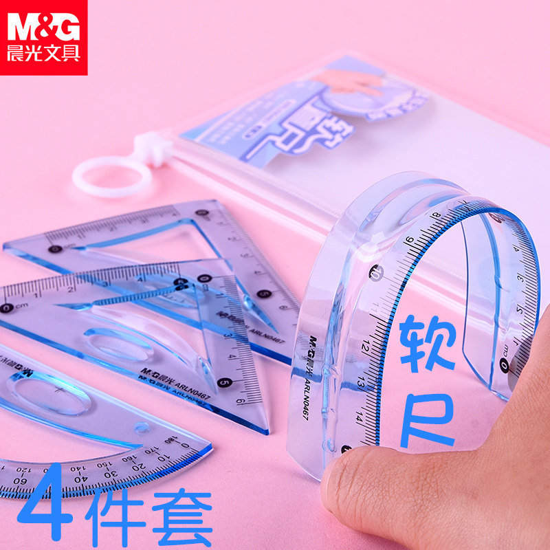 Morning light stationery ruler suit cute mifi series students soft ruler sleeve size elementary school students examination multi-spec 15 cm plastic ruler triangular ruler protractor drawing cartography measuring tool