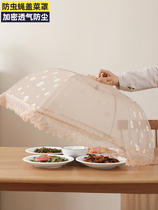 Cover vegetable artifact Summer leftovers special table cover vegetable cover umbrella King-size net red new large side dish cover