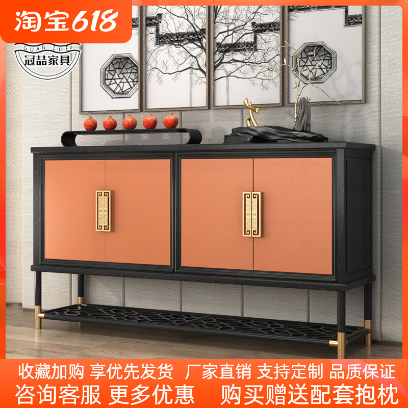 New Chinese solid wood Guan Guan Cabinet Storage Shoes Cabinet Modern Minimalist Entrance Hall Hall Decorated Cabinet-like furniture Customized