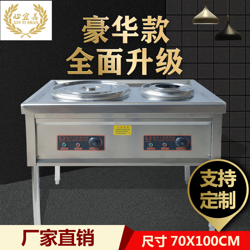 Speed Wang Kitchenware Sand County Snack electric hearth Commercial energy saving flour boiler Cooking Pot mandarin skillet saucepan Saucepan Halogen Flavor Stove