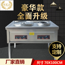 Speed Wang Kitchenware Sand County Snack electric hearth Commercial energy saving flour boiler Cooking Pot mandarin skillet saucepan Saucepan Halogen Flavor Stove