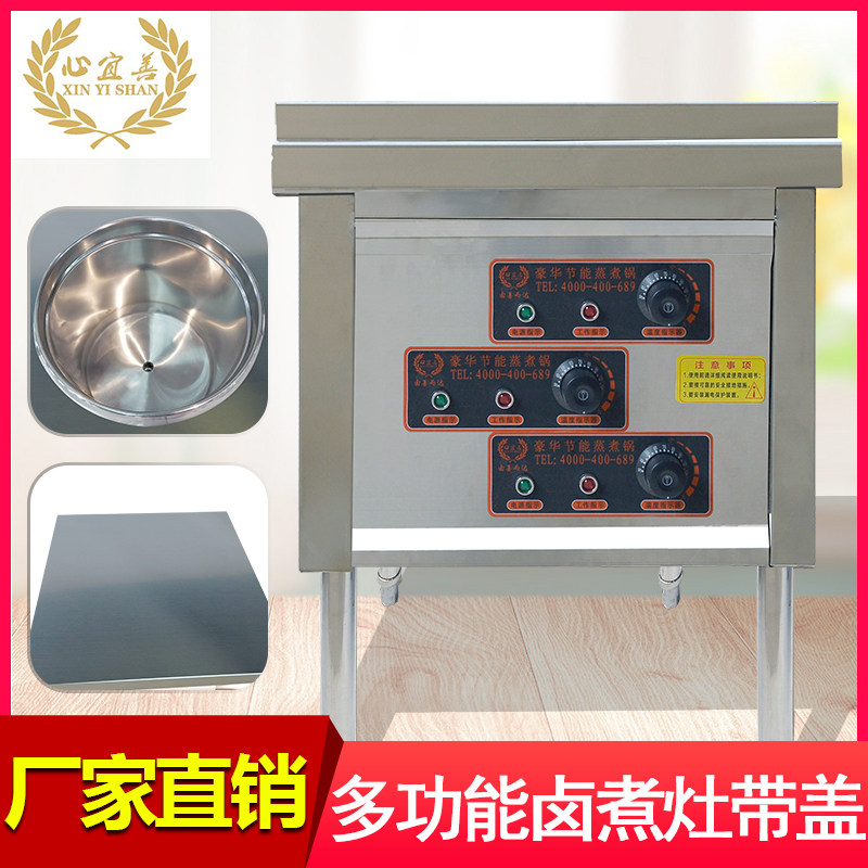 Suwang kitchenware multi-functional swashbuckle pot Shaxian snack electric fence Commercial energy-saving cooking pot soup pot boiling porridge stew pot pot pot