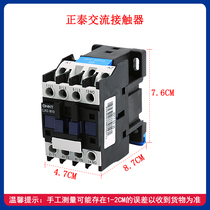 Speed wann electric cooker accessories temperature-controlled AC contactor ball valve