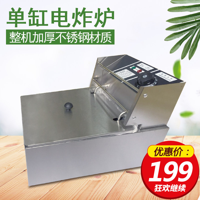 Deep fryer commercial electric fryer