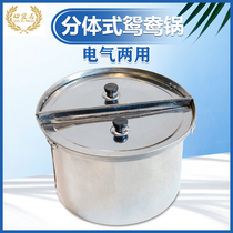 Speed Wang Kitchen Equipment Sand County Snack Split Mandarin Duck Cooking Flour Stove Flat Food Pan induction cookers Gas generic