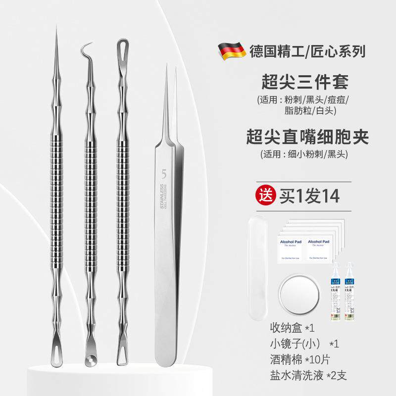 粉刺针挤挑痘痘专业用工具黑头暗疮豆豆闭口针清祛痘针清美容神器