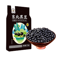 Новый груз северо-восточный зеленый Hearts Black Beans Yellow kernel Black bean beats Soy Milk Sove Milk grain farb